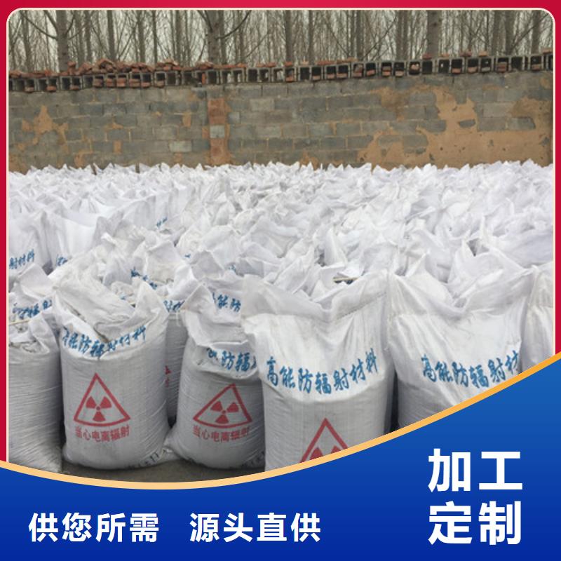 钡砂防护涂料-报价实在