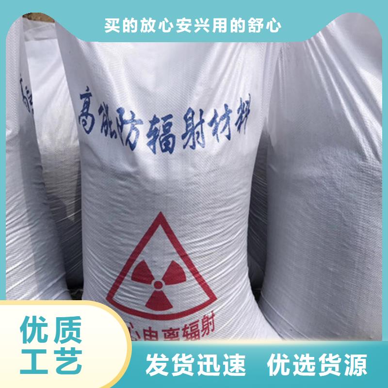 优质防辐射钡砂的公司