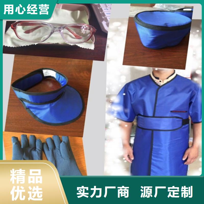 X射线CT实验短袖上衣-X射线CT实验短袖上衣值得信赖
