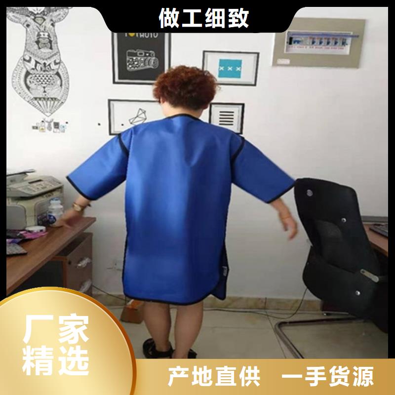 保质保量：粒子植入放射科DR铅服