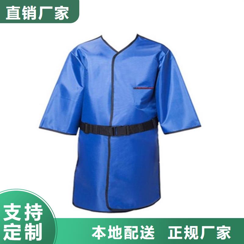 支持定制的铅裤经销商