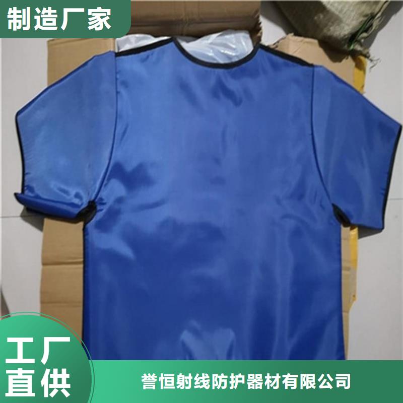铅衣_可移动铅板源头厂家量大价优