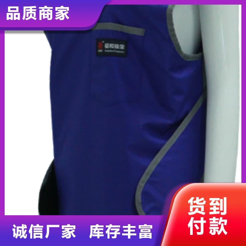铅方巾-铅方巾售后保证