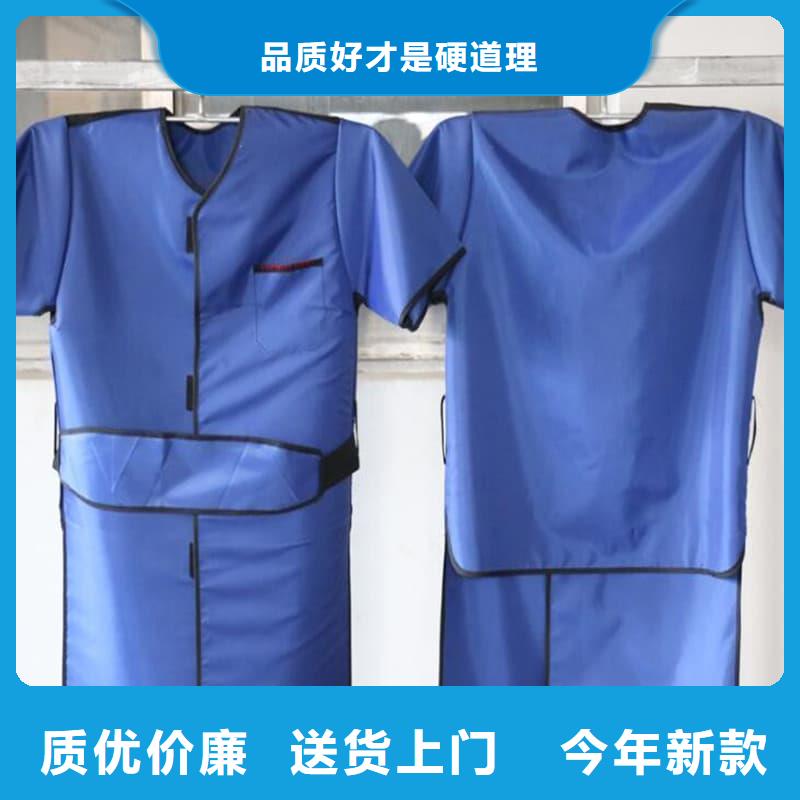 铅胶衣生产商_誉恒射线防护器材有限公司