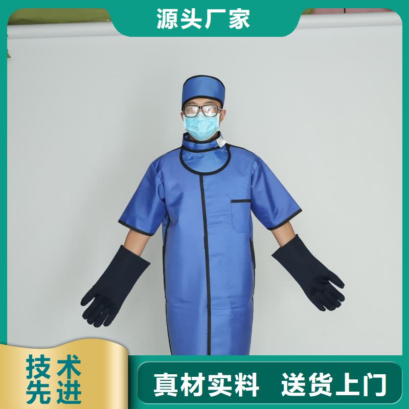 射线防护面罩厂家-售后服务好