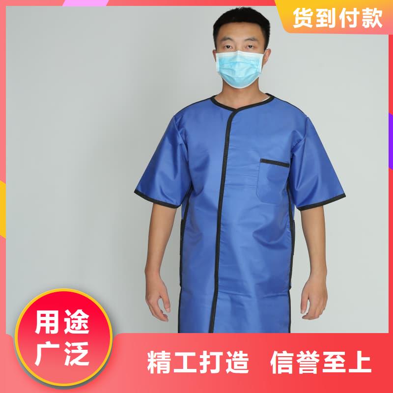 X射线CT实验短袖上衣-X射线CT实验短袖上衣值得信赖
