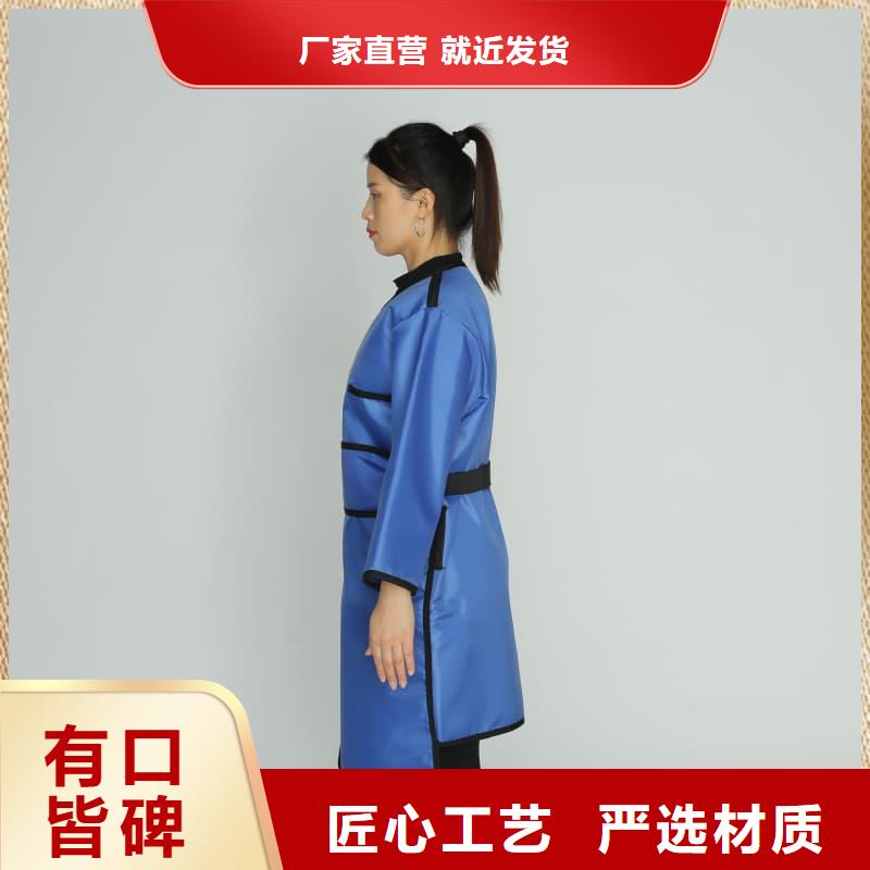 铅衣围裙-售后完善