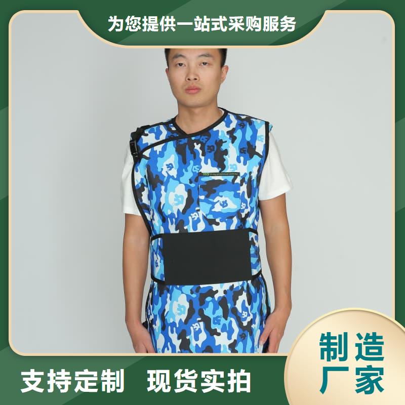 铅衣围裙-售后完善