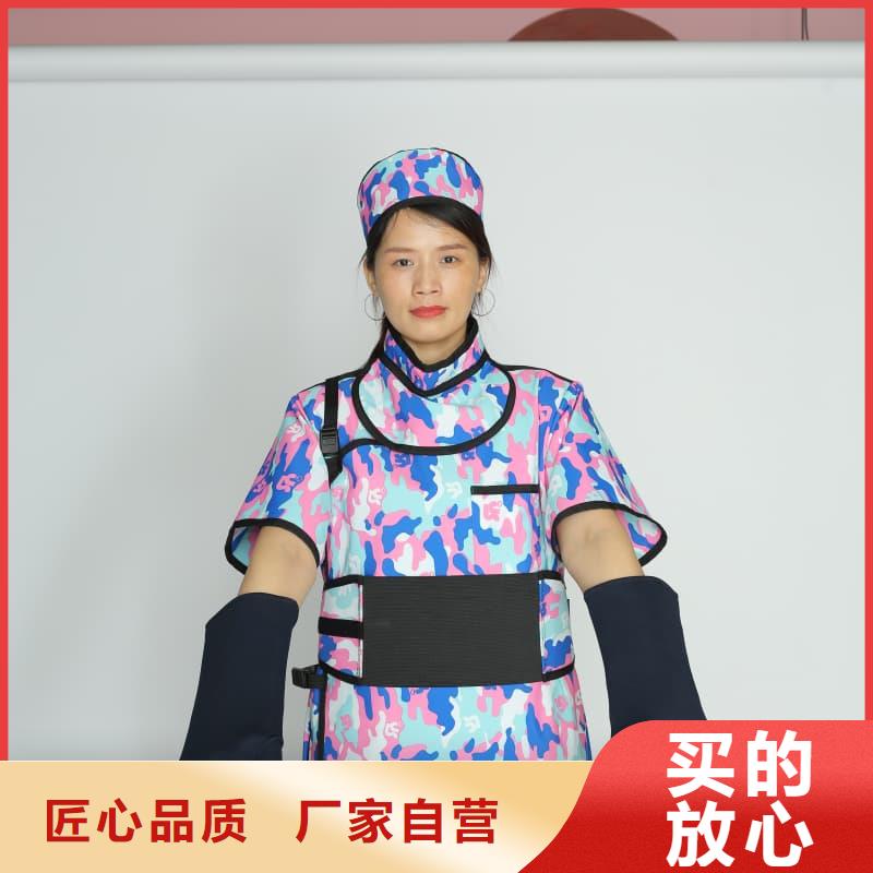 优质的CT室长袖铅衣【无中间商】