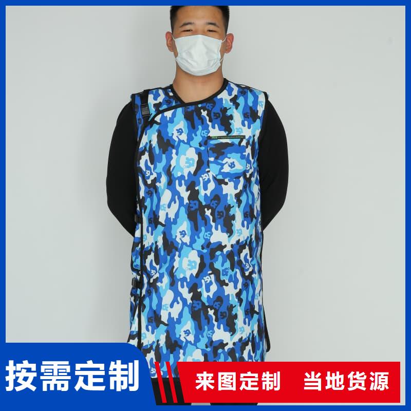 双面分体无袖防辐射铅衣-为您服务