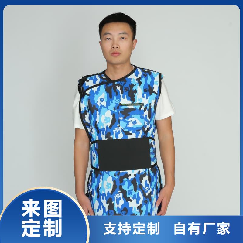 铅胶衣生产商_誉恒射线防护器材有限公司
