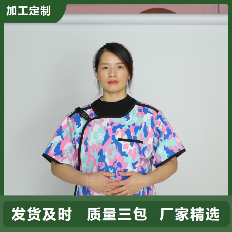 双面分体无袖防辐射铅衣-为您服务