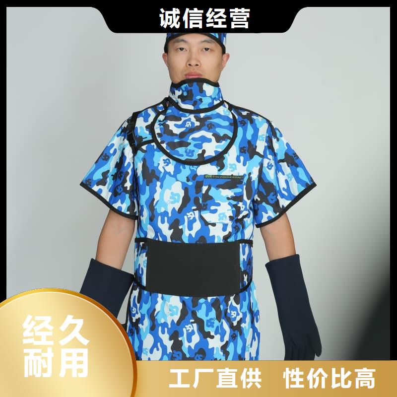 优质的CT室长袖铅衣【无中间商】