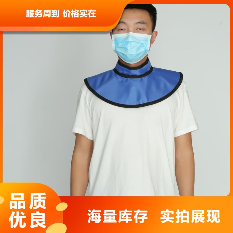防辐射铅衣价格合理
