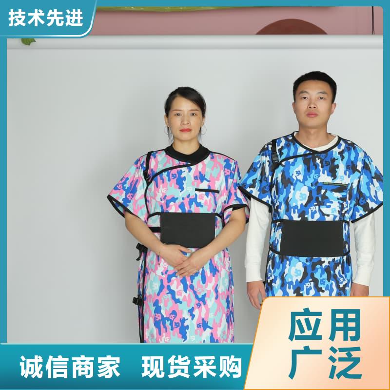 防辐射服优质品牌