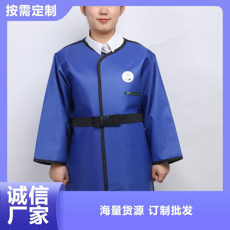 防辐射服量大价优
