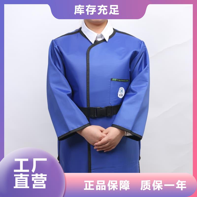 射线防护面罩厂家-售后服务好
