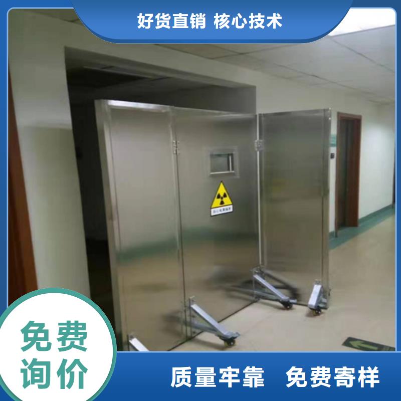 悬挂式铅屏风-悬挂式铅屏风免费寄样