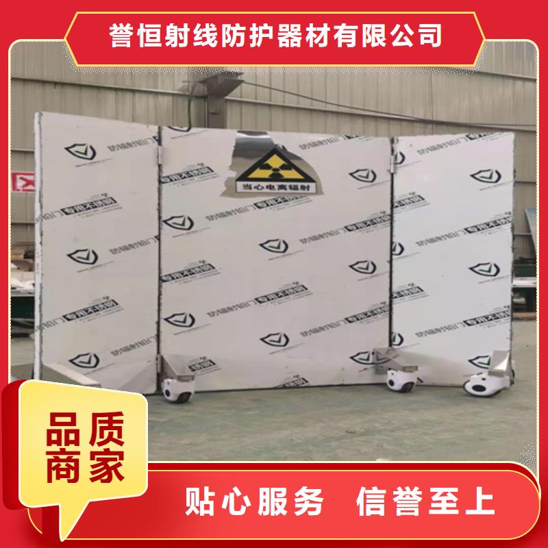 拍片室移动式铅屏风优质商家