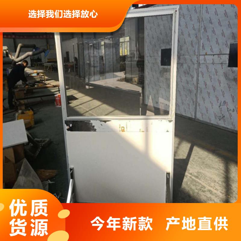 购买移动铅屏风【无中间商】