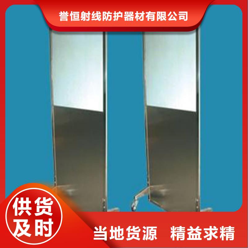 供应工业射线防护铅屏风的厂家