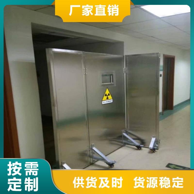 购买移动铅屏风【无中间商】