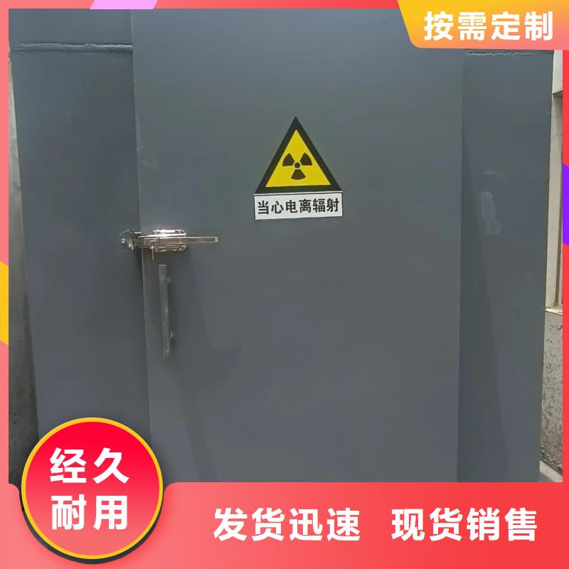 定做拍片室铅房的当地厂家
