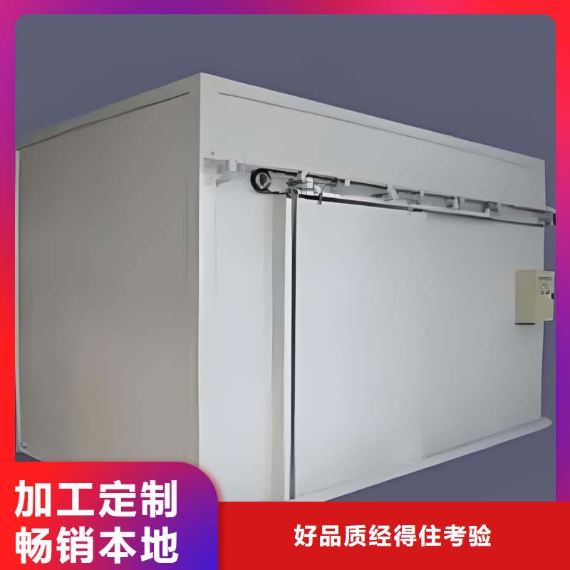 射线防护活动铅房用途广