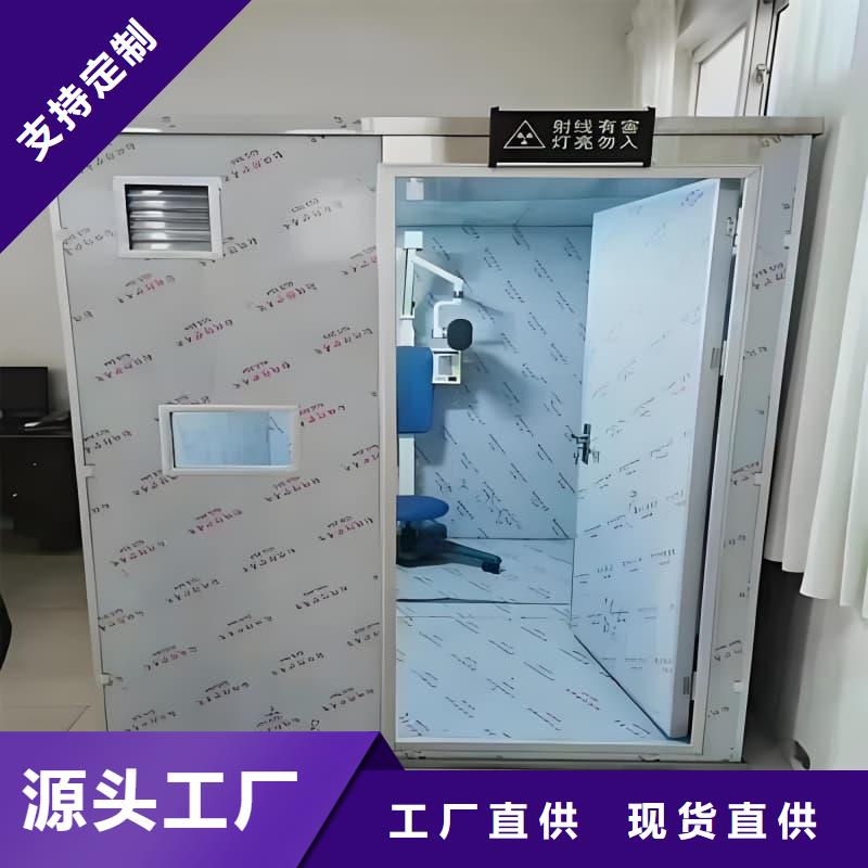有现货的放射科用铅房实体厂家