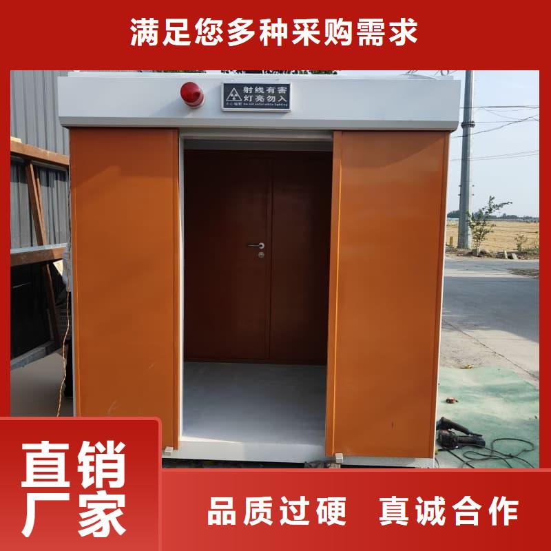 定做拍片室铅房的当地厂家