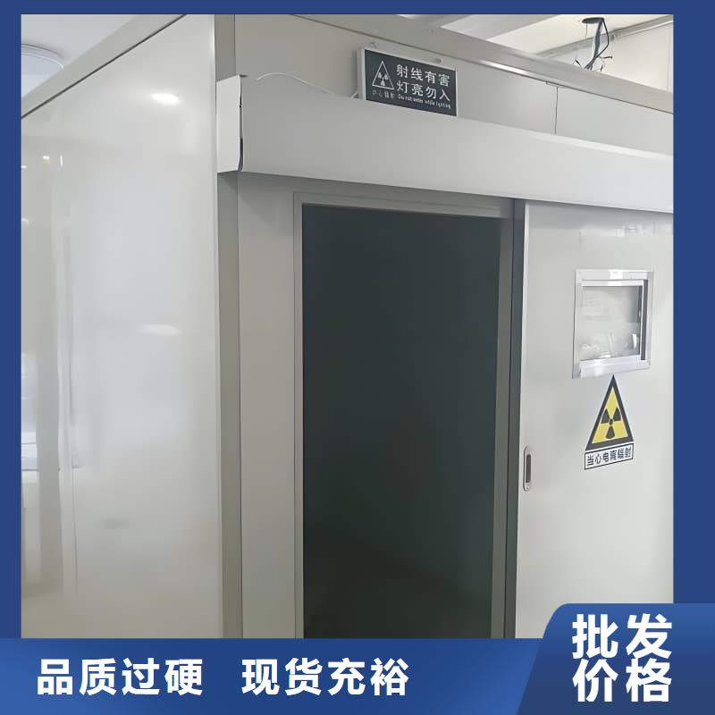 可移动可拆卸铅房今日行情