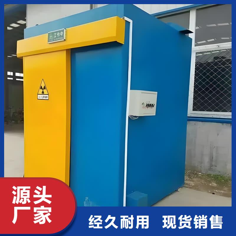 移动全景铅房优选好货