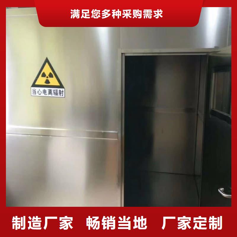 定做拍片室铅房的当地厂家