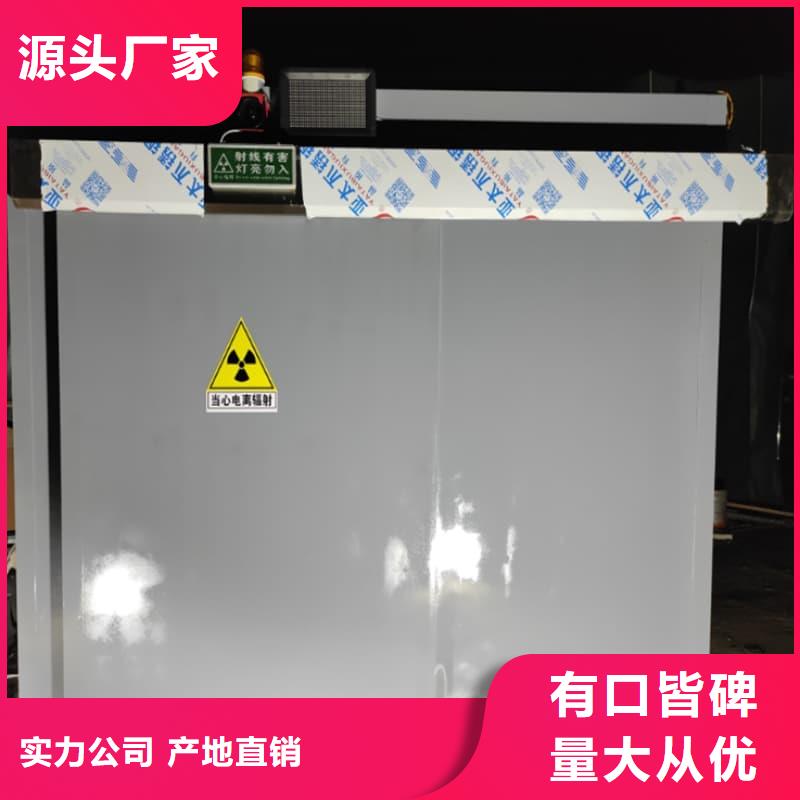做固定式铅房的厂家