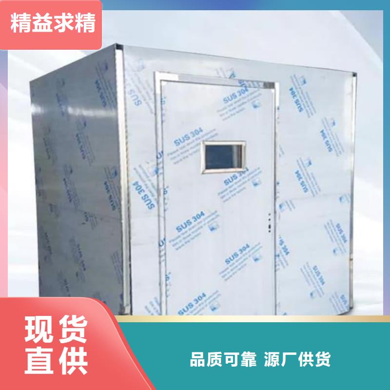 定做拍片室铅房的当地厂家