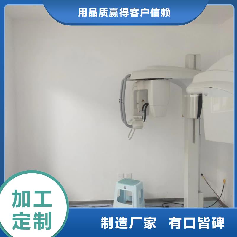 批发DR室装修改造_诚信企业