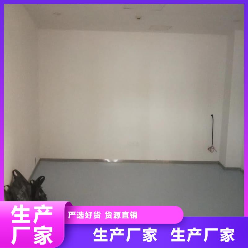 防辐射硫酸钡砂施工、防辐射硫酸钡砂施工厂家直销-找誉恒射线防护器材有限公司