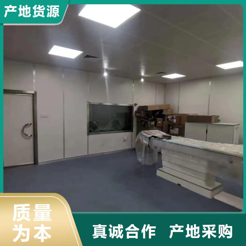 防辐射工程下单即发货