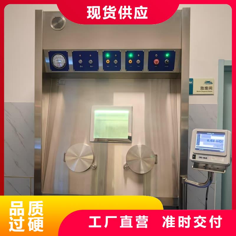 供应牙科室防护改造_精选厂家
