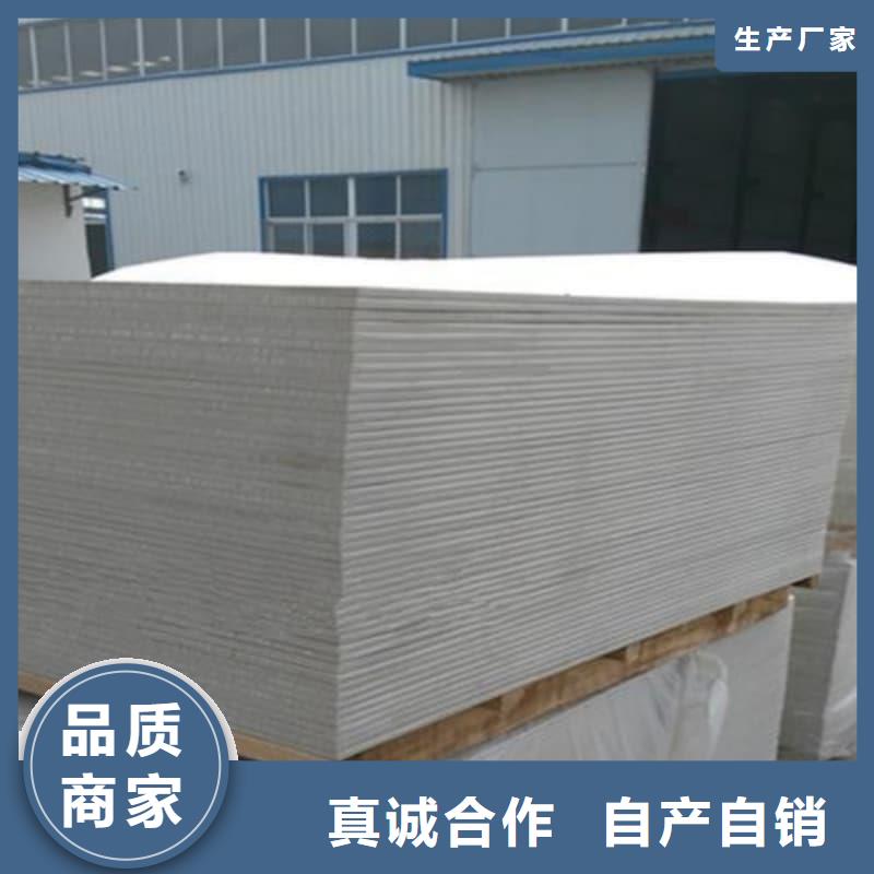 防护施工报价