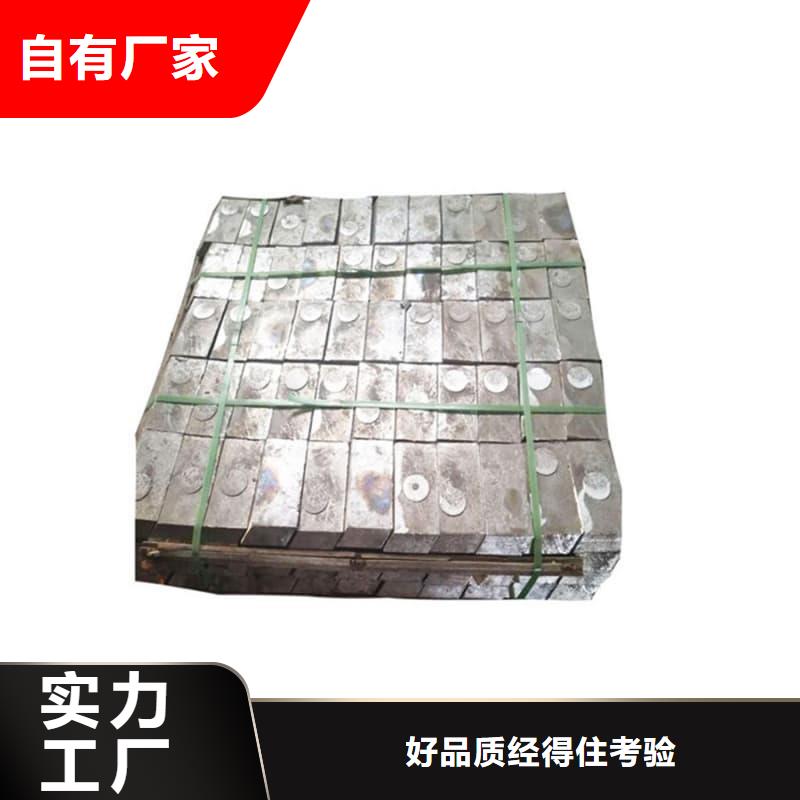 核辐射用铅砖铅锭制作材料
