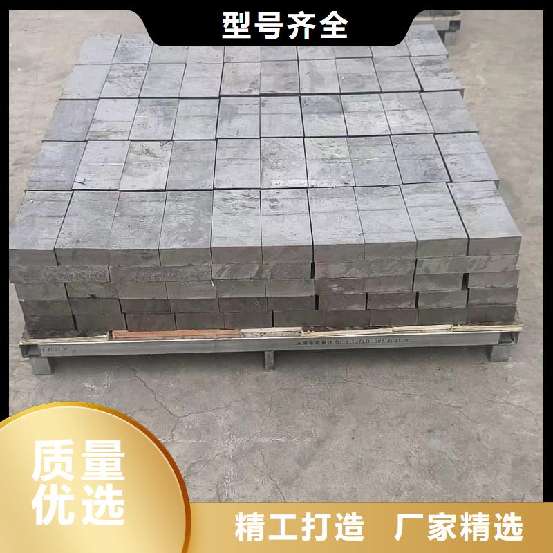 核磁共振防护铅块期待与您合作