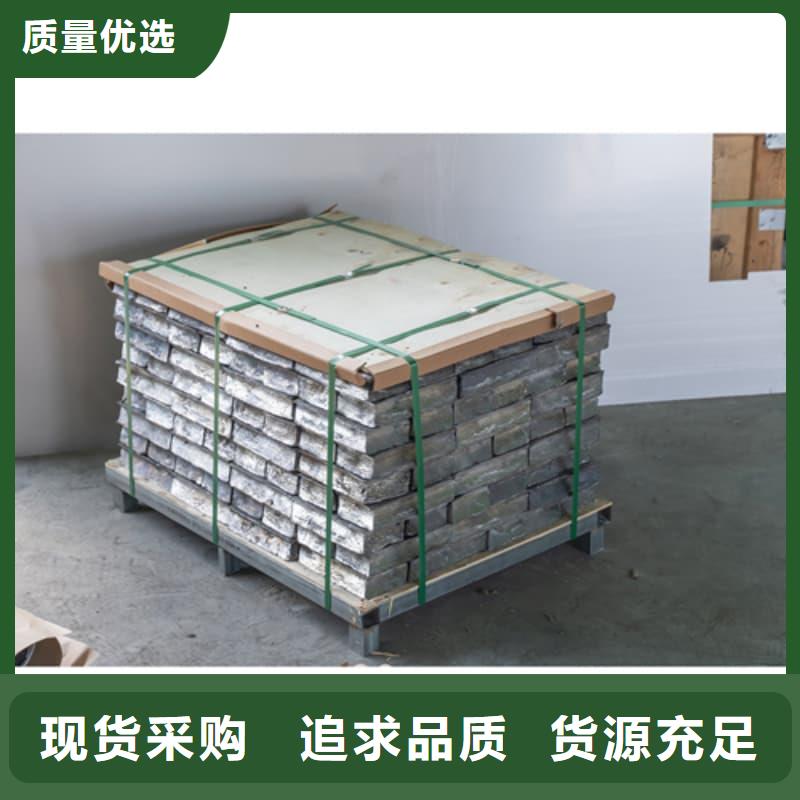 核辐射用铅砖铅锭物流快捷