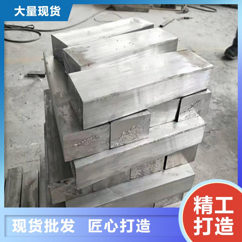 异形铅块视频展示