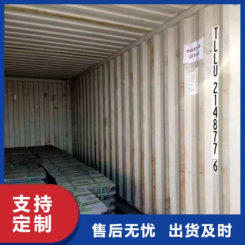 铅锭_铅锭生产厂家