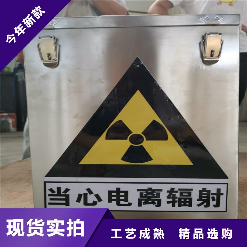 品牌的屏蔽射线铅罐?厂家
