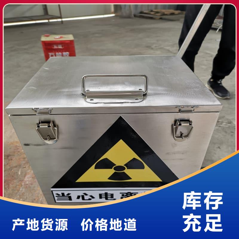 常年供应放射源储物柜-放心