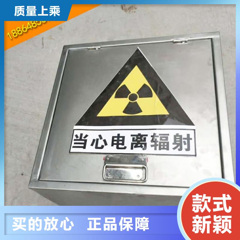 放射源铅箱大品牌