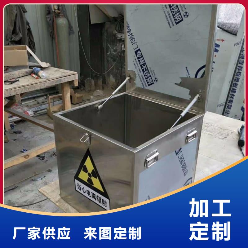 放射物储存铅箱电话询价