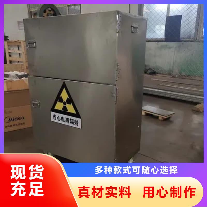 价格合理的铅箱经销商